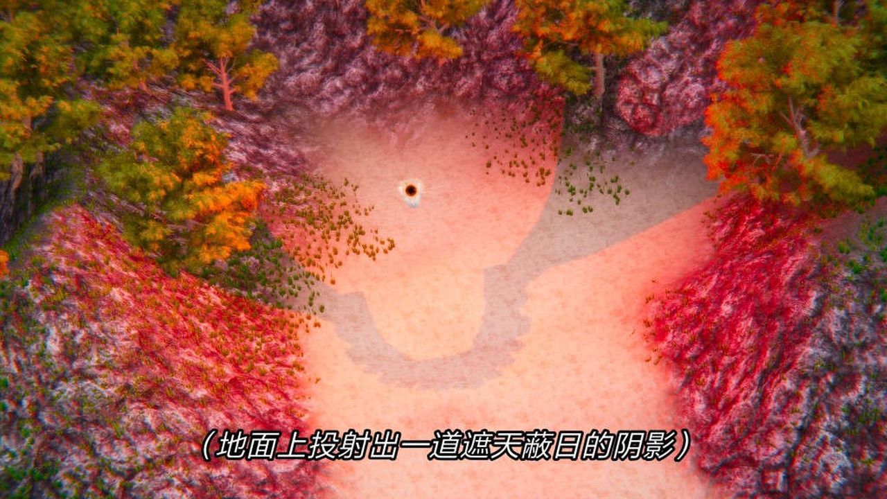 [3D]重製版妖色第07话