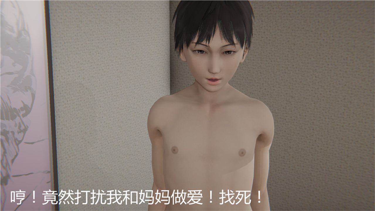 [3D]新宠物捕捉大师第02话