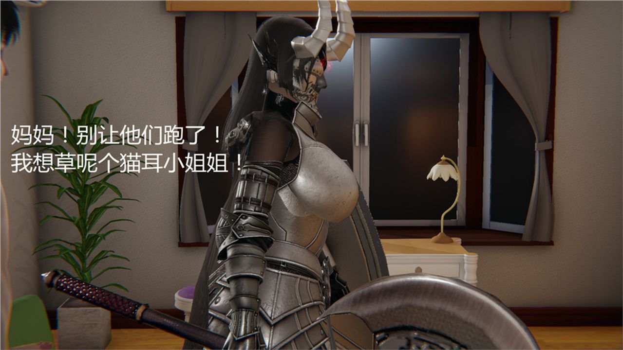 [3D]新宠物捕捉大师第02话