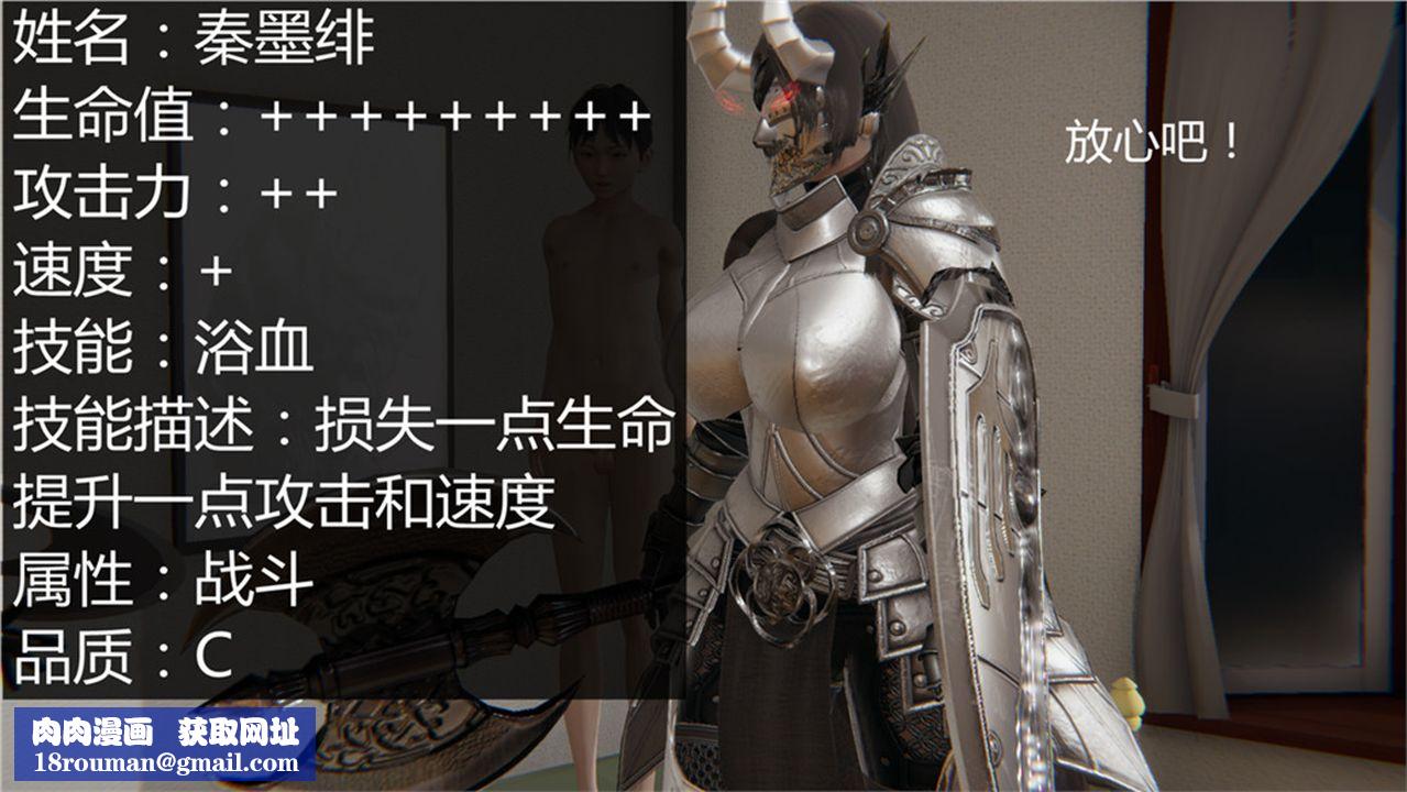 [3D]新宠物捕捉大师第02话