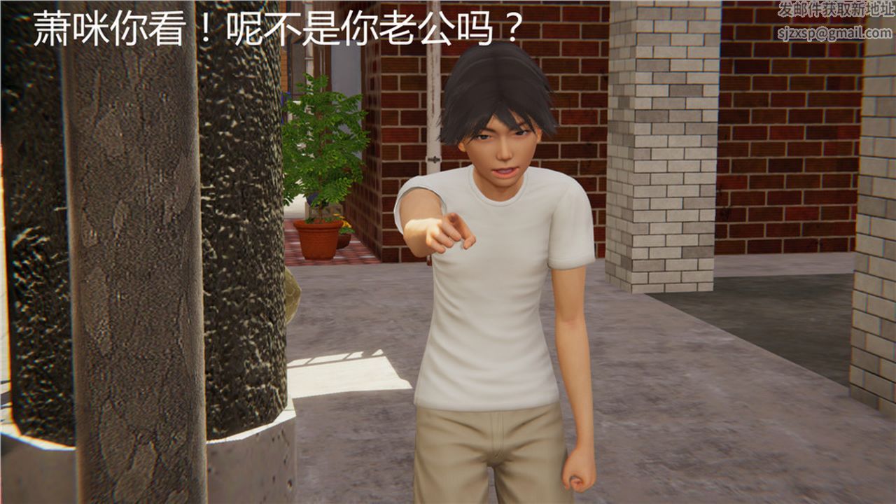 [3D]新宠物捕捉大师第03话