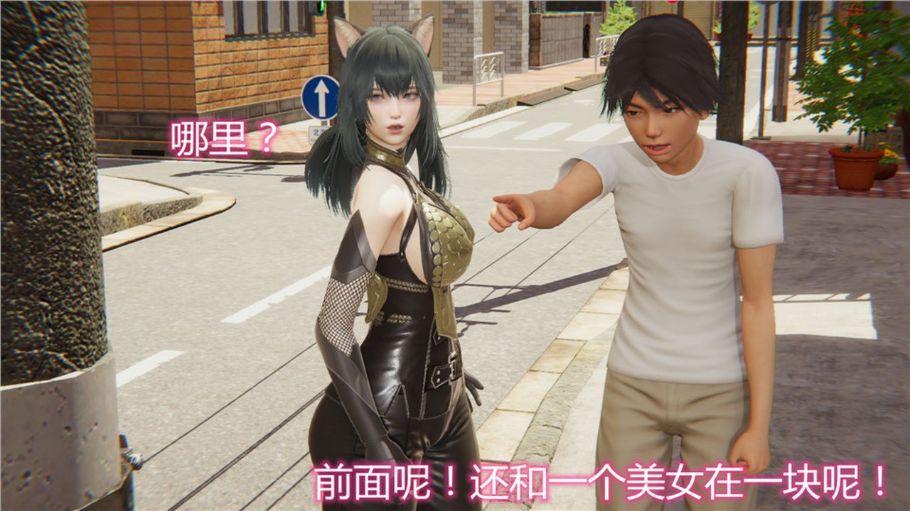 [3D]新宠物捕捉大师第03话