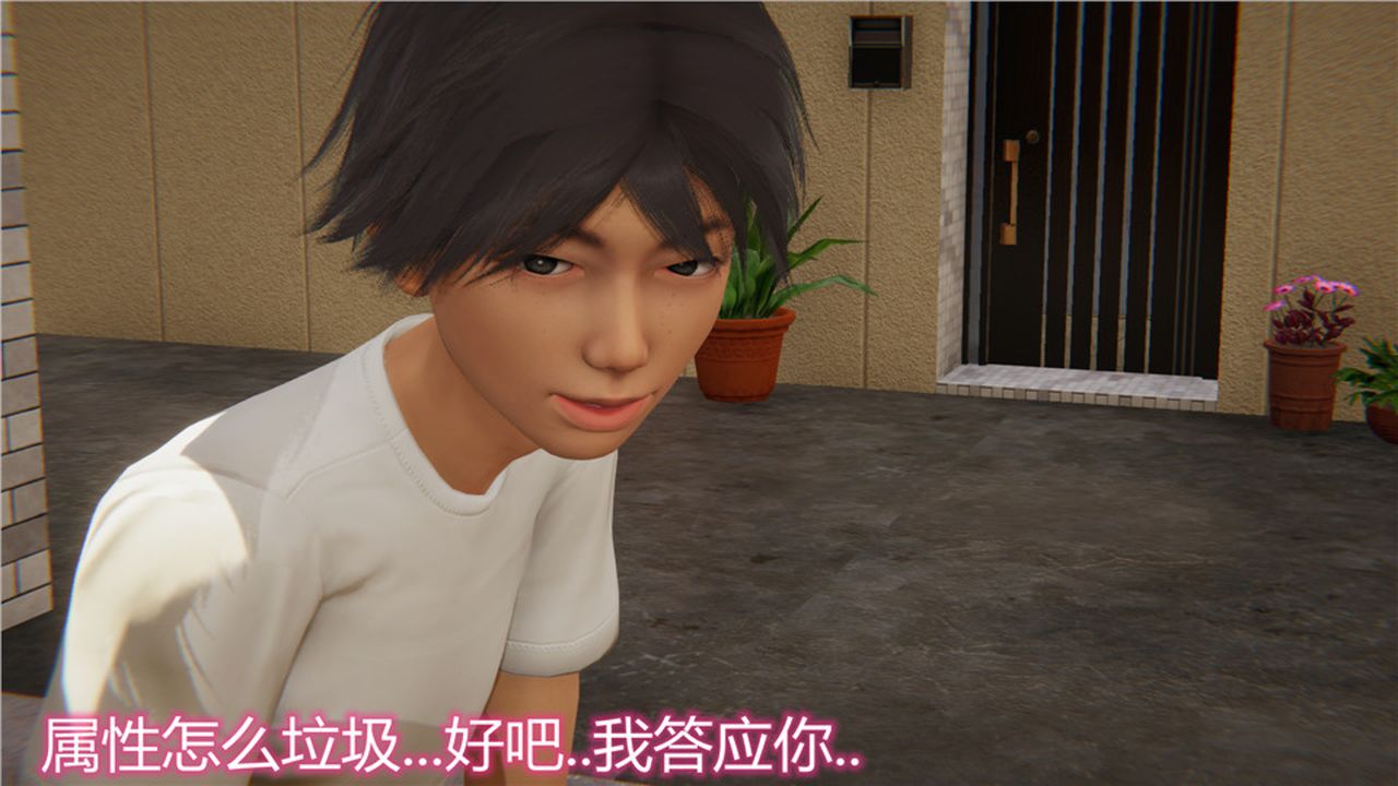 [3D]新宠物捕捉大师第03话