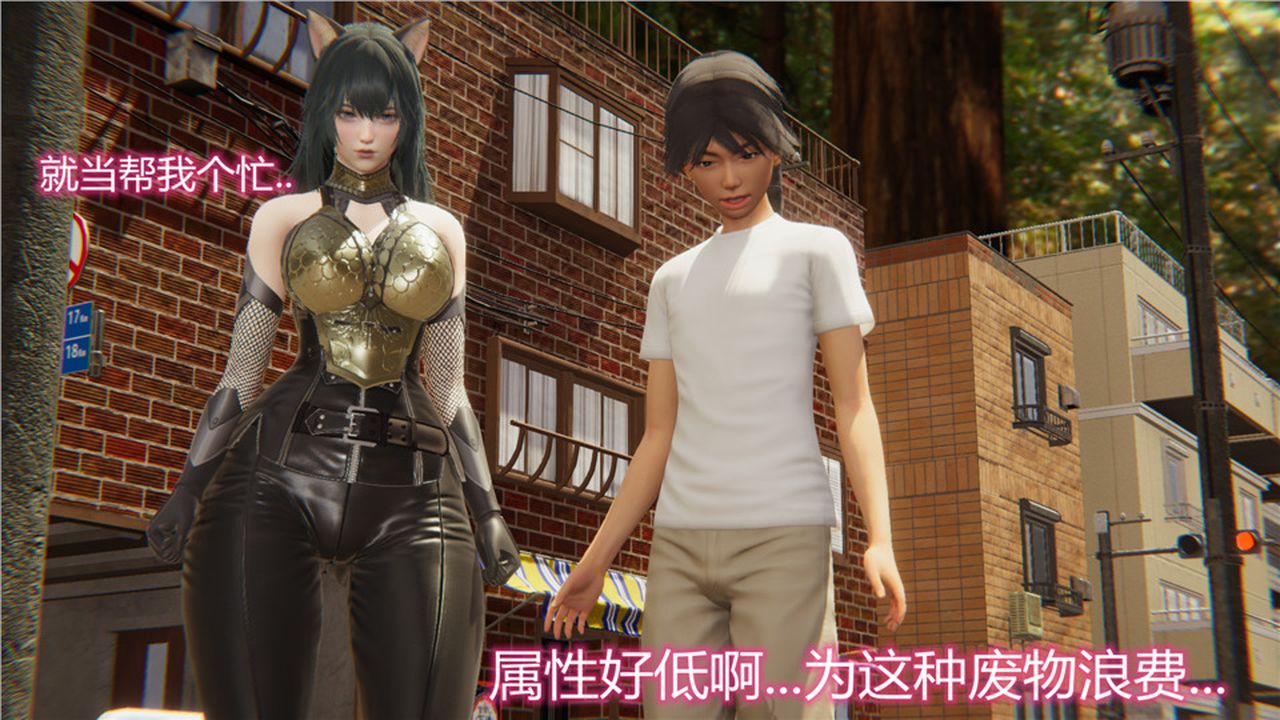 [3D]新宠物捕捉大师第03话