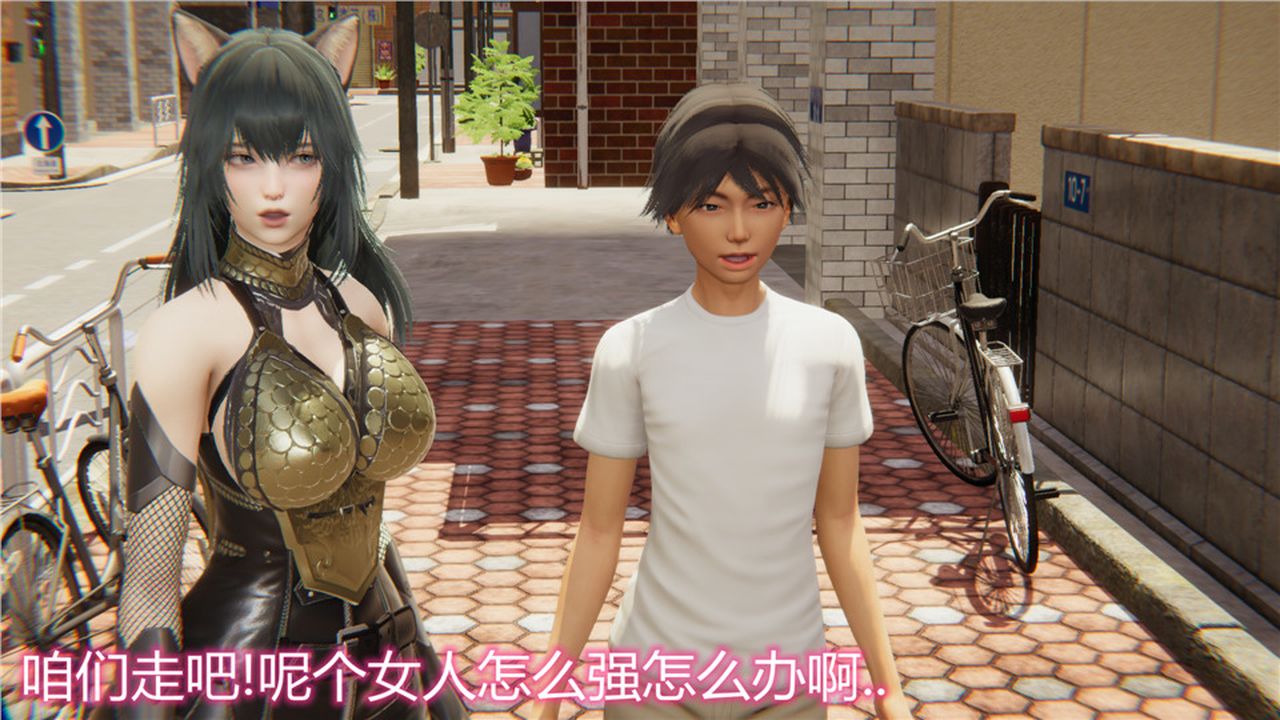 [3D]新寵物捕捉大師第03話