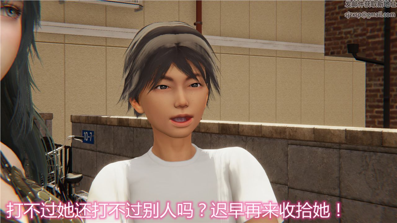 [3D]新寵物捕捉大師第03話