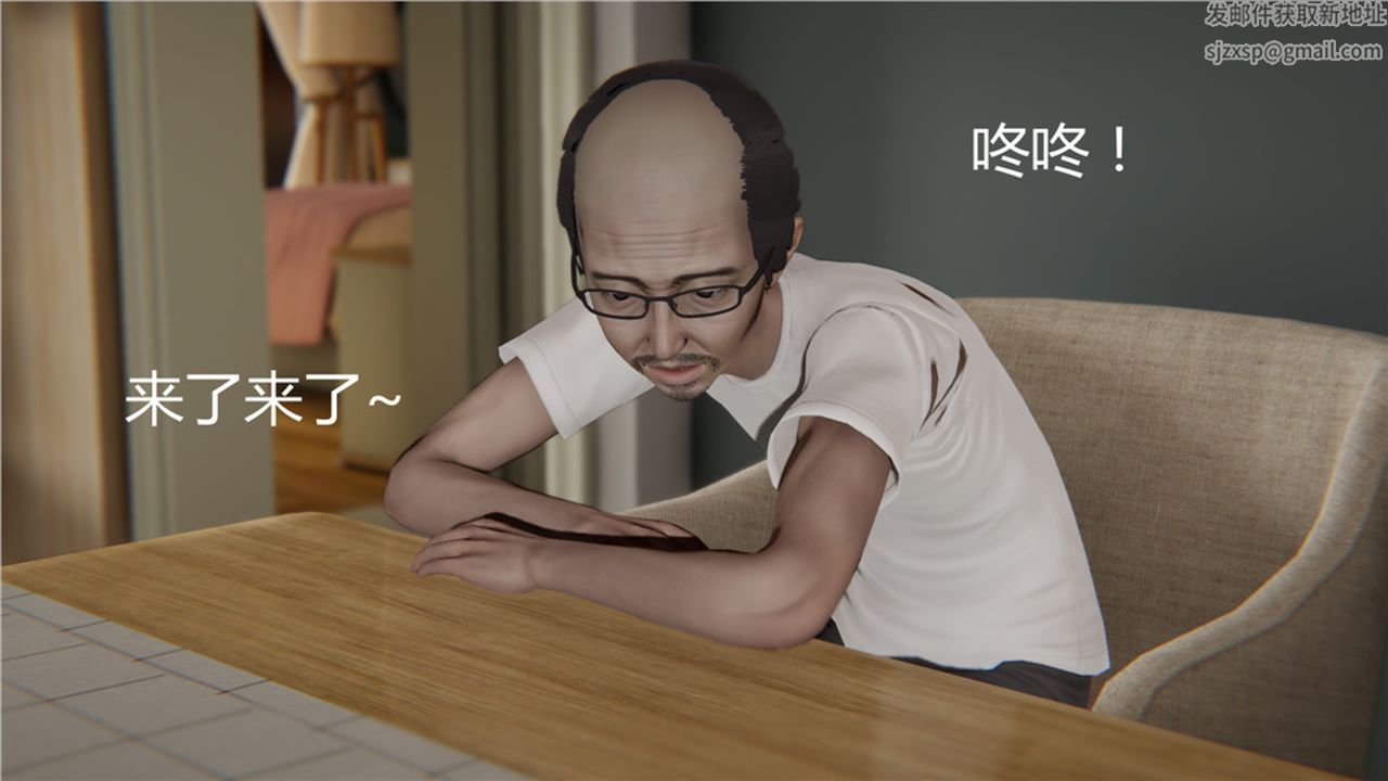 [3D]新宠物捕捉大师第03话