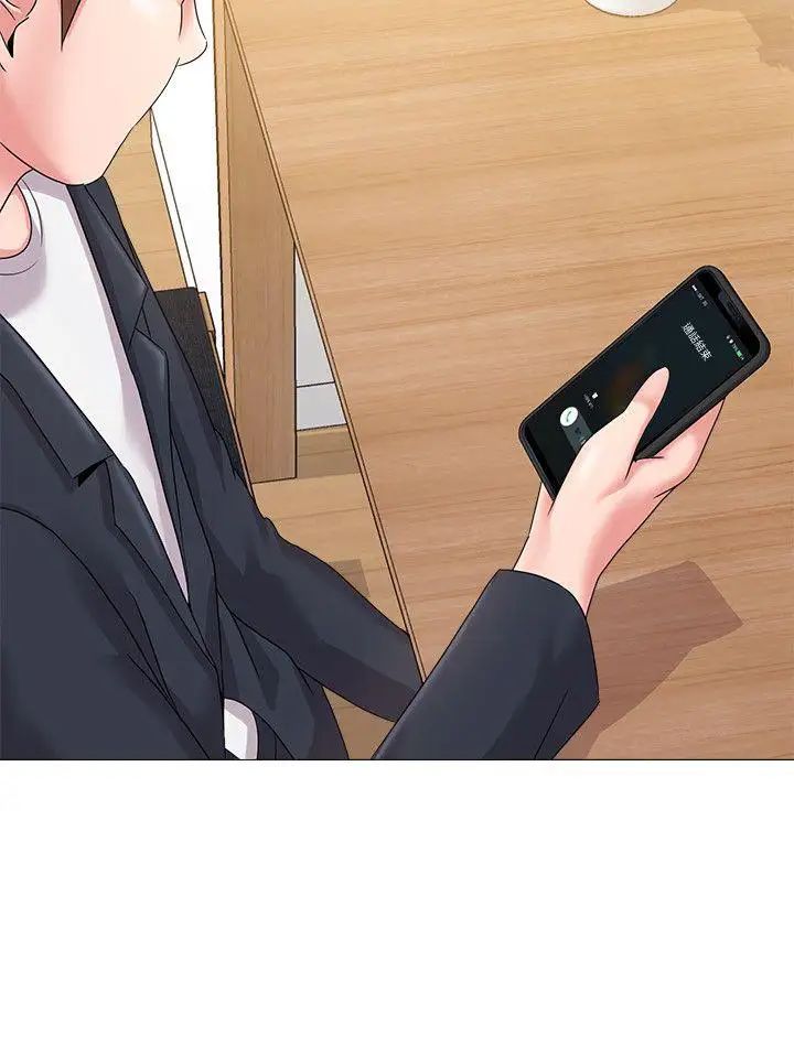 堕落教师[老师]第27话-制服的诱惑