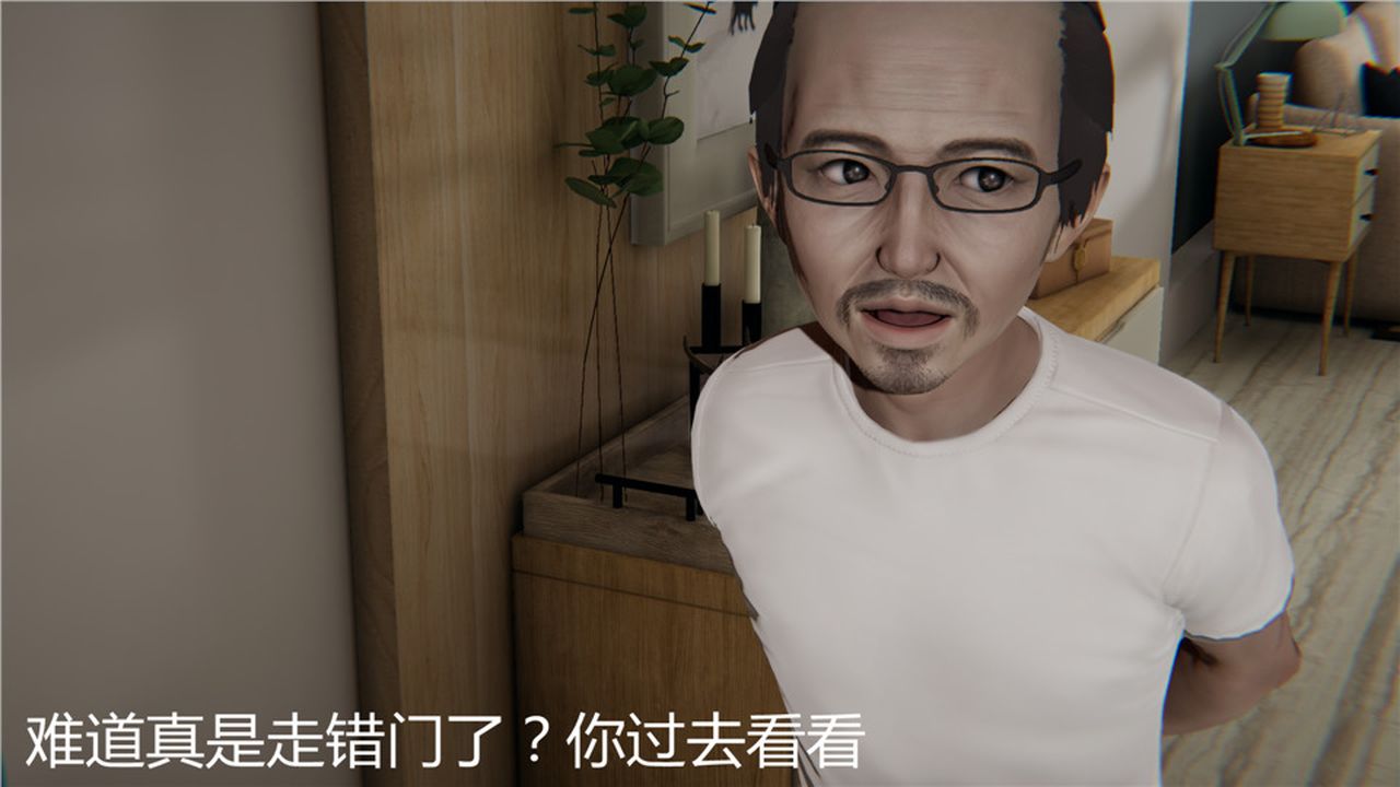 [3D]新寵物捕捉大師第03話