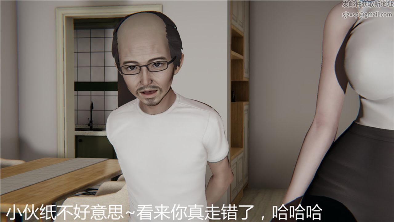 [3D]新寵物捕捉大師第03話