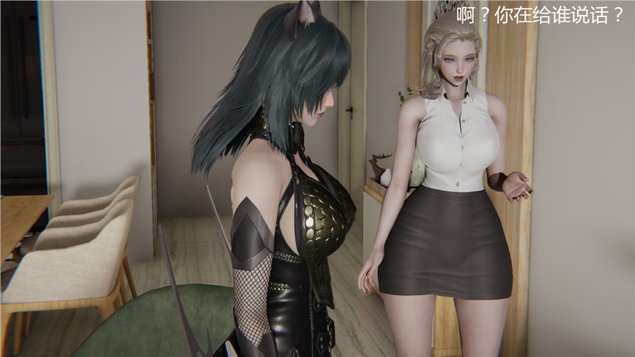 [3D]新宠物捕捉大师第03话