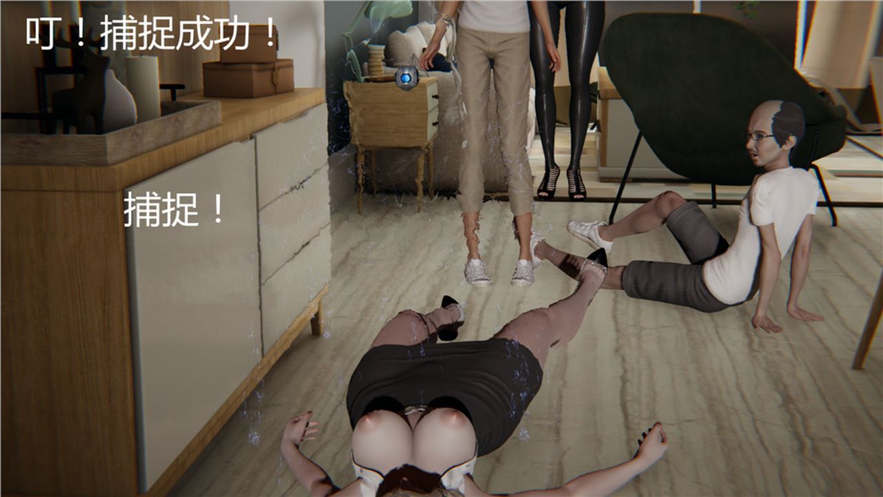 [3D]新寵物捕捉大師第03話