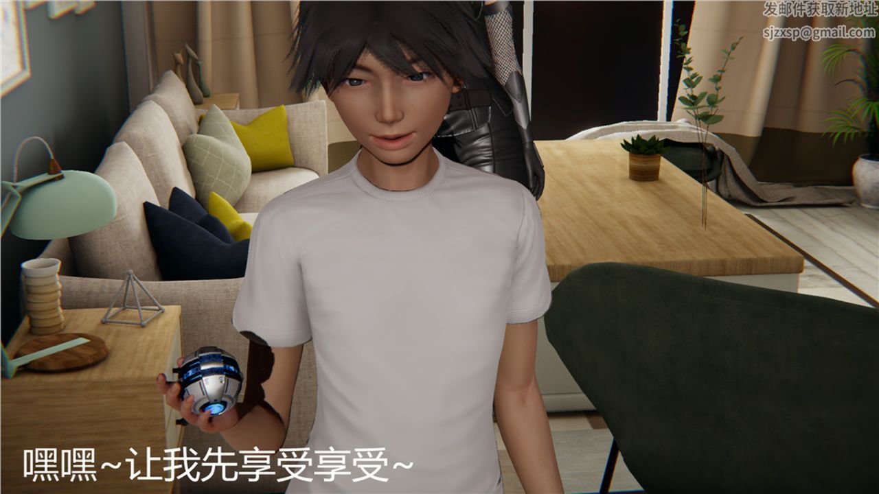 [3D]新宠物捕捉大师第03话