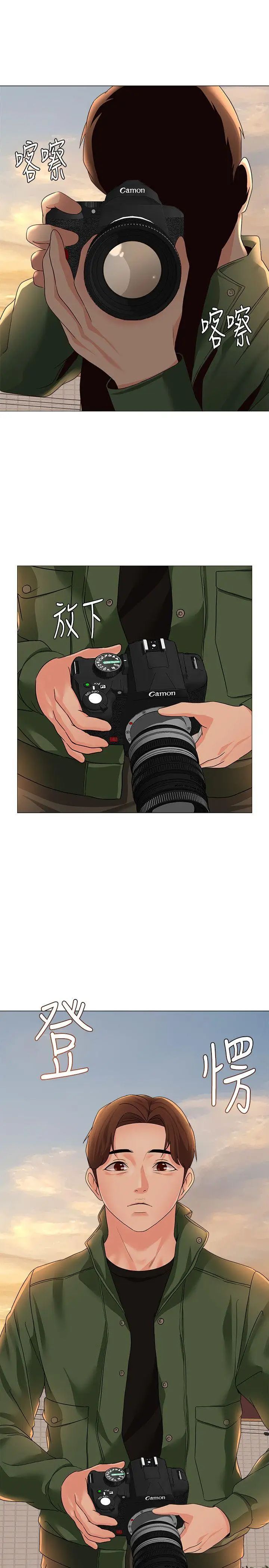 堕落教师[老师]第28话-秀哲躲着老师的原因