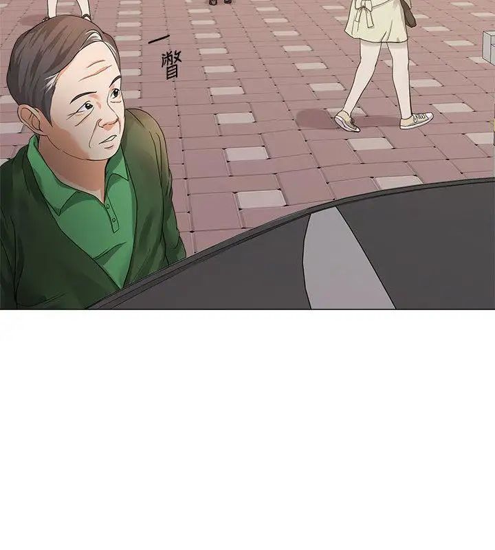 堕落教师[老师]第29话-亲切的大一学妹