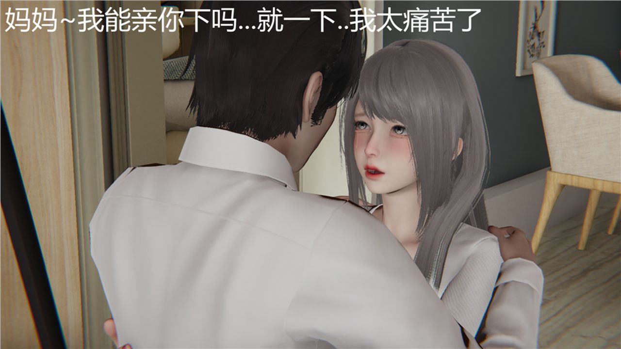 [3D]新宠物捕捉大师第03话