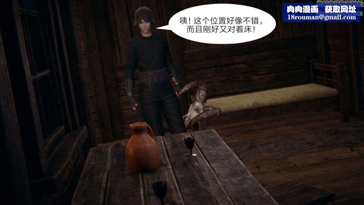 [3D]重製版妖色第10话