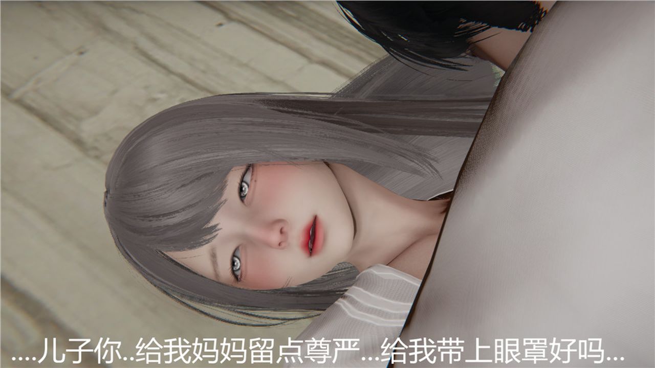 [3D]新宠物捕捉大师第04话