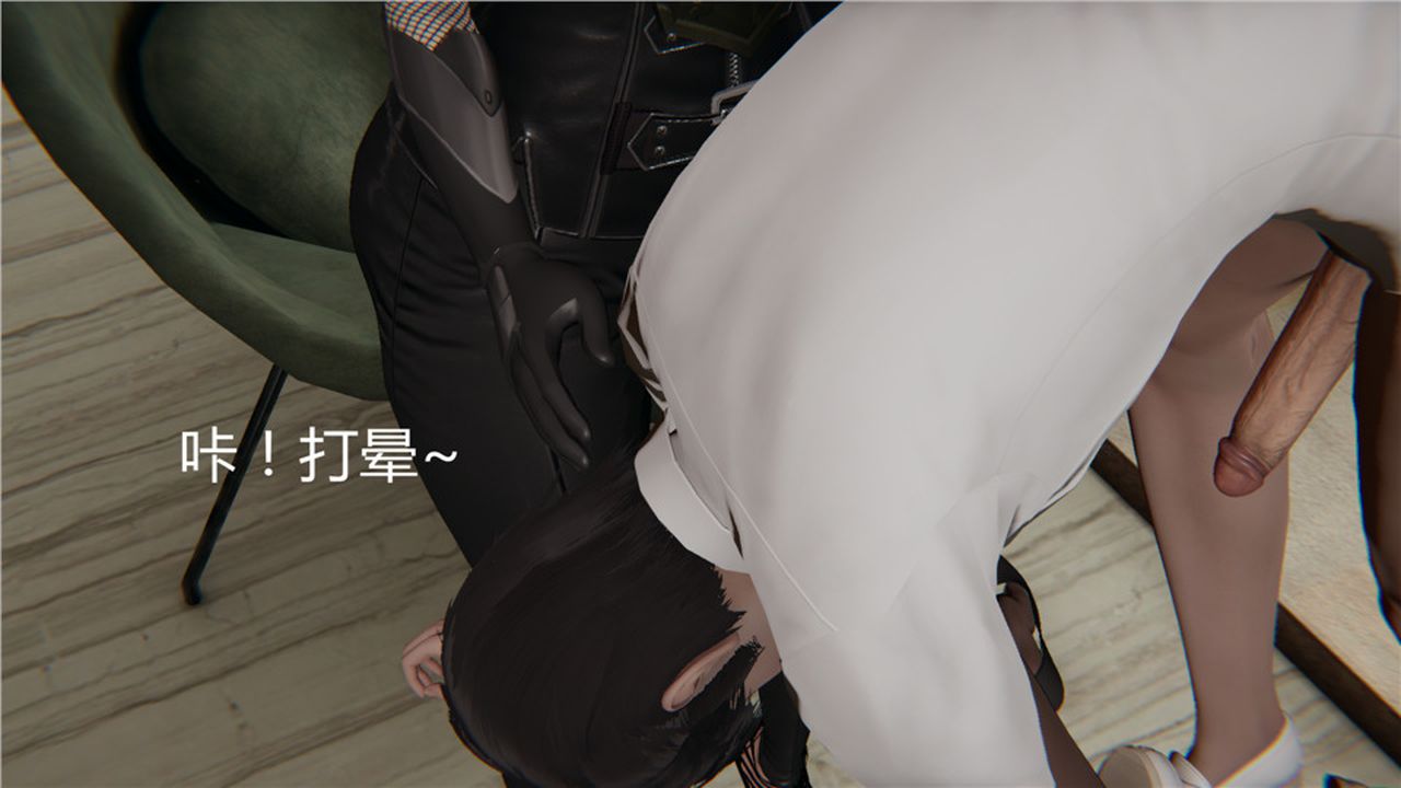 [3D]新宠物捕捉大师第04话