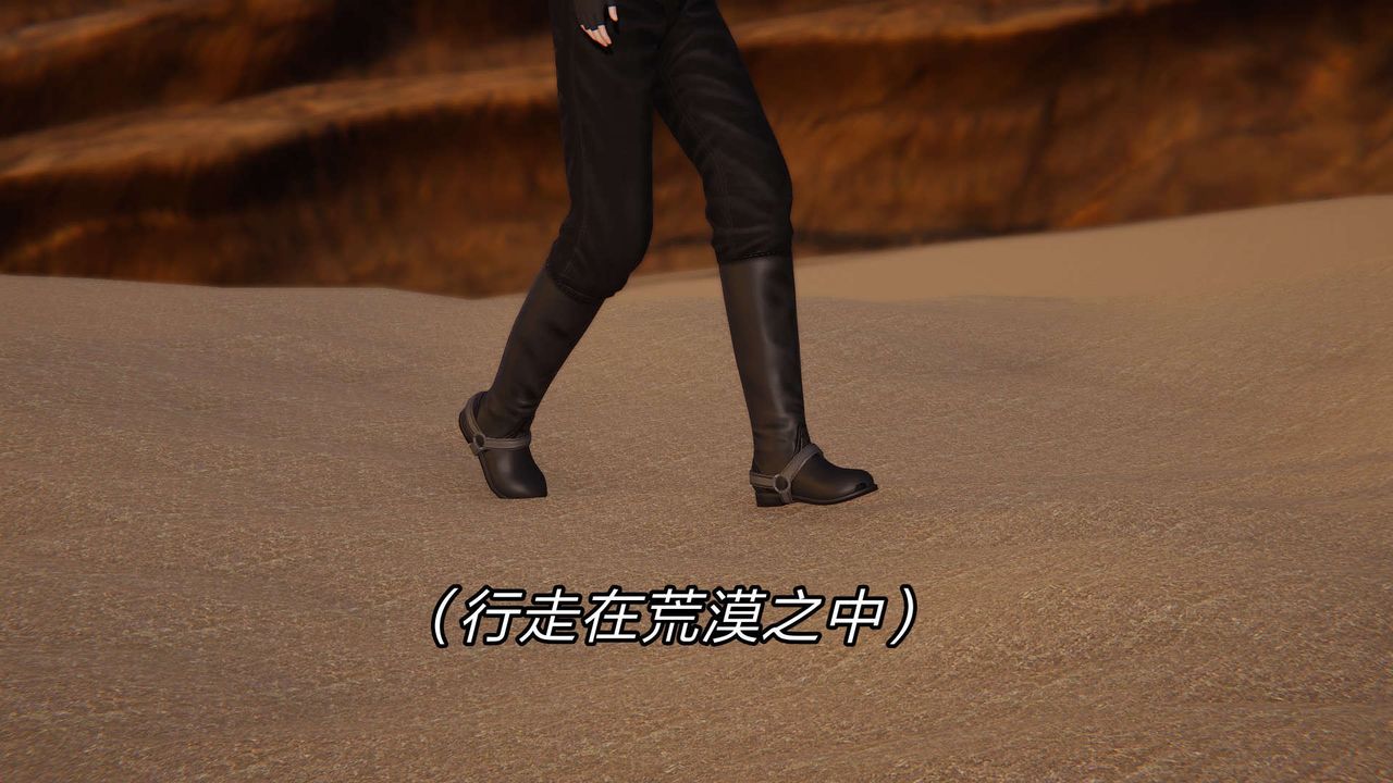 [3D]重製版妖色第11話