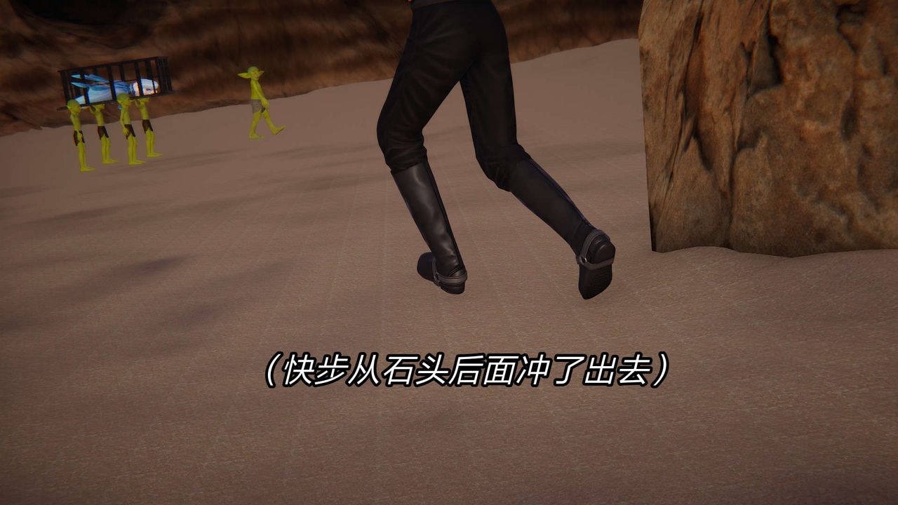 [3D]新宠物捕捉大师第04话