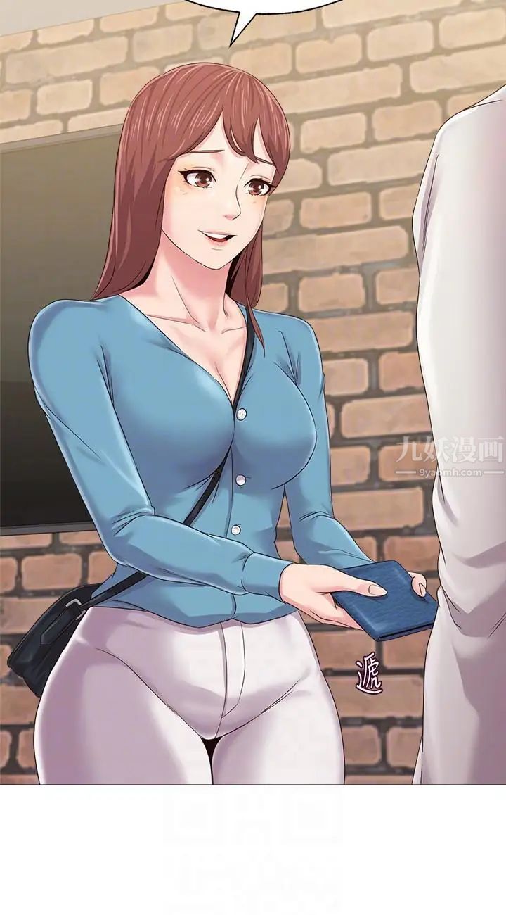 堕落教师[老师]第30话-足以让秀哲忘记老师的正妹