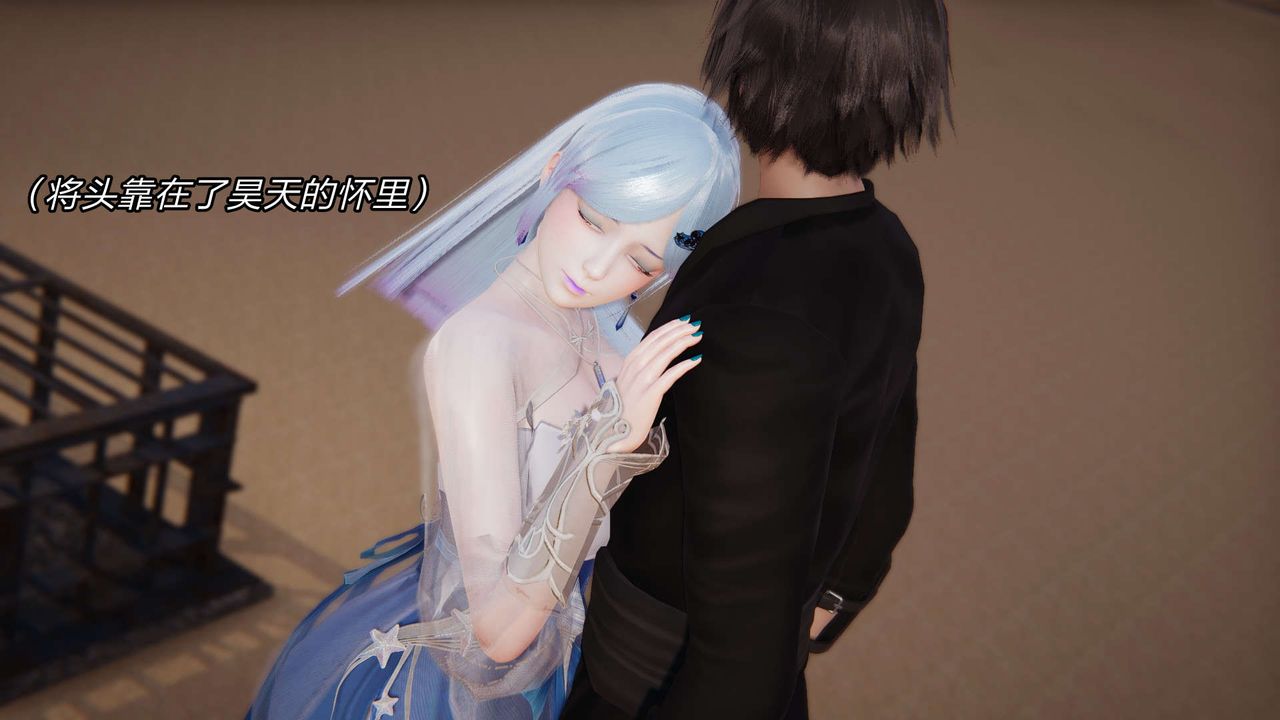 [3D]重製版妖色第12话