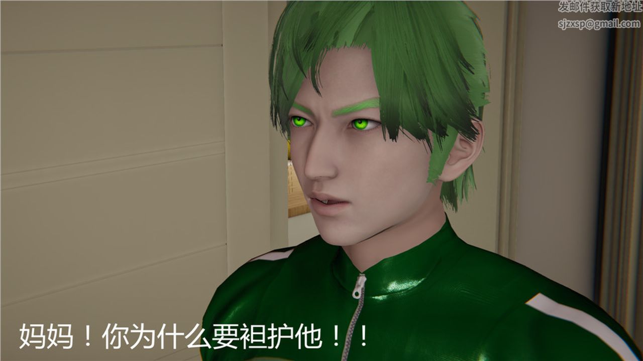 [3D]新宠物捕捉大师第04话