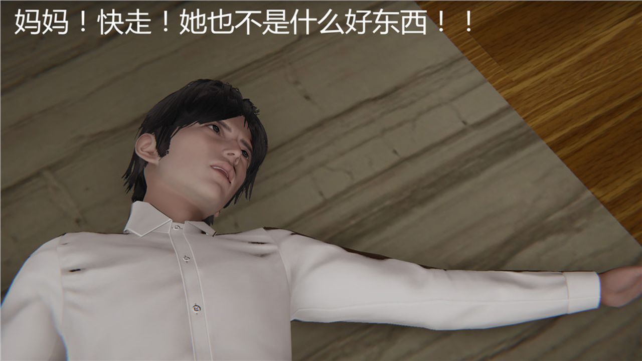 [3D]新宠物捕捉大师第04话