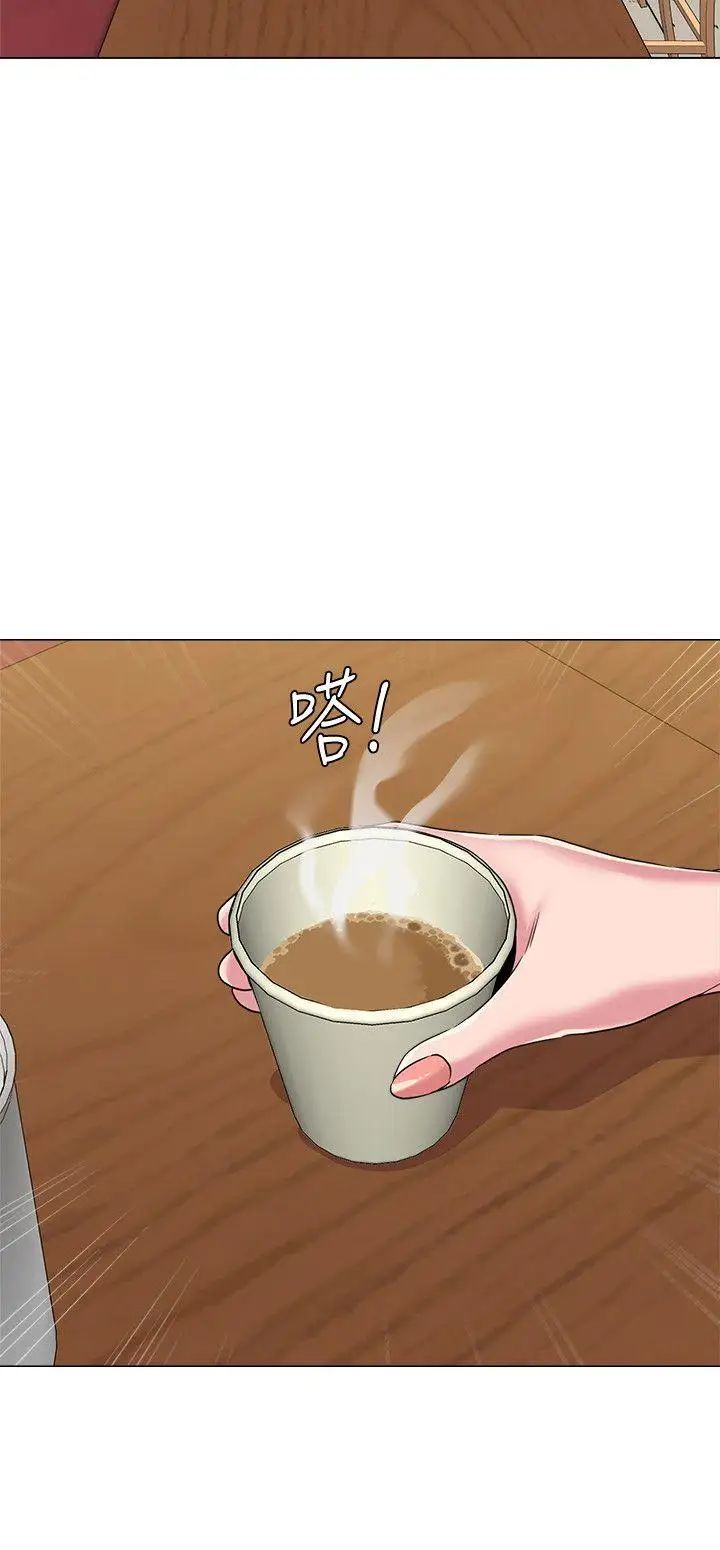 墮落教師[老師]第31話-老師，來跟我們喝一杯吧