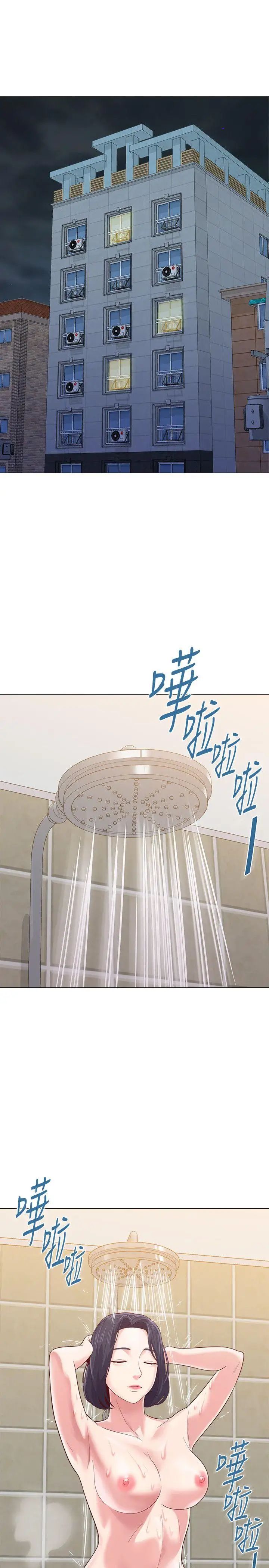 堕落教师[老师]第31话-老师，来跟我们喝一杯吧