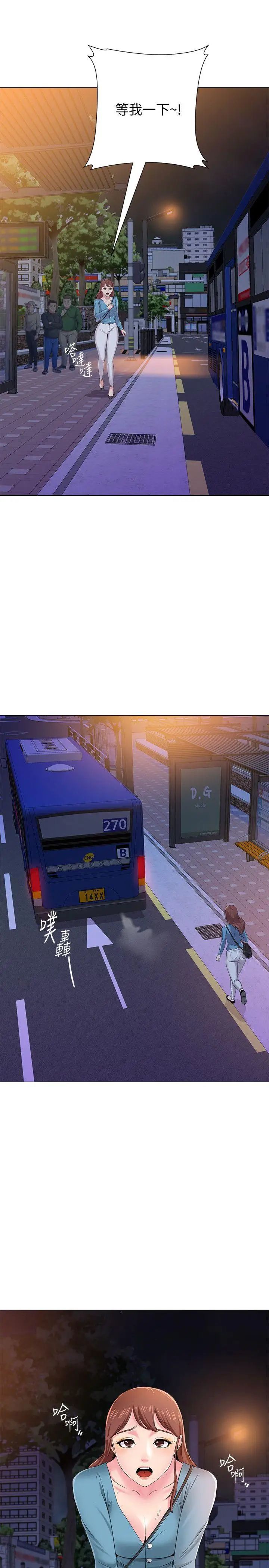 堕落教师[老师]第31话-老师，来跟我们喝一杯吧