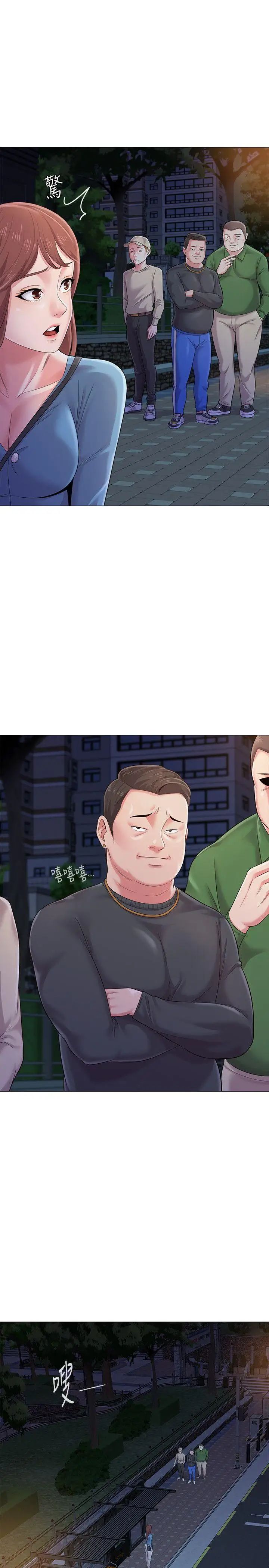 墮落教師[老師]第31話-老師，來跟我們喝一杯吧