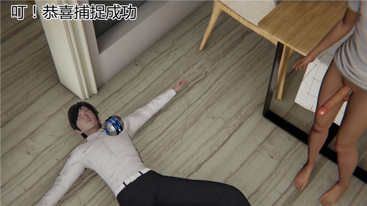 [3D]新寵物捕捉大師第05話