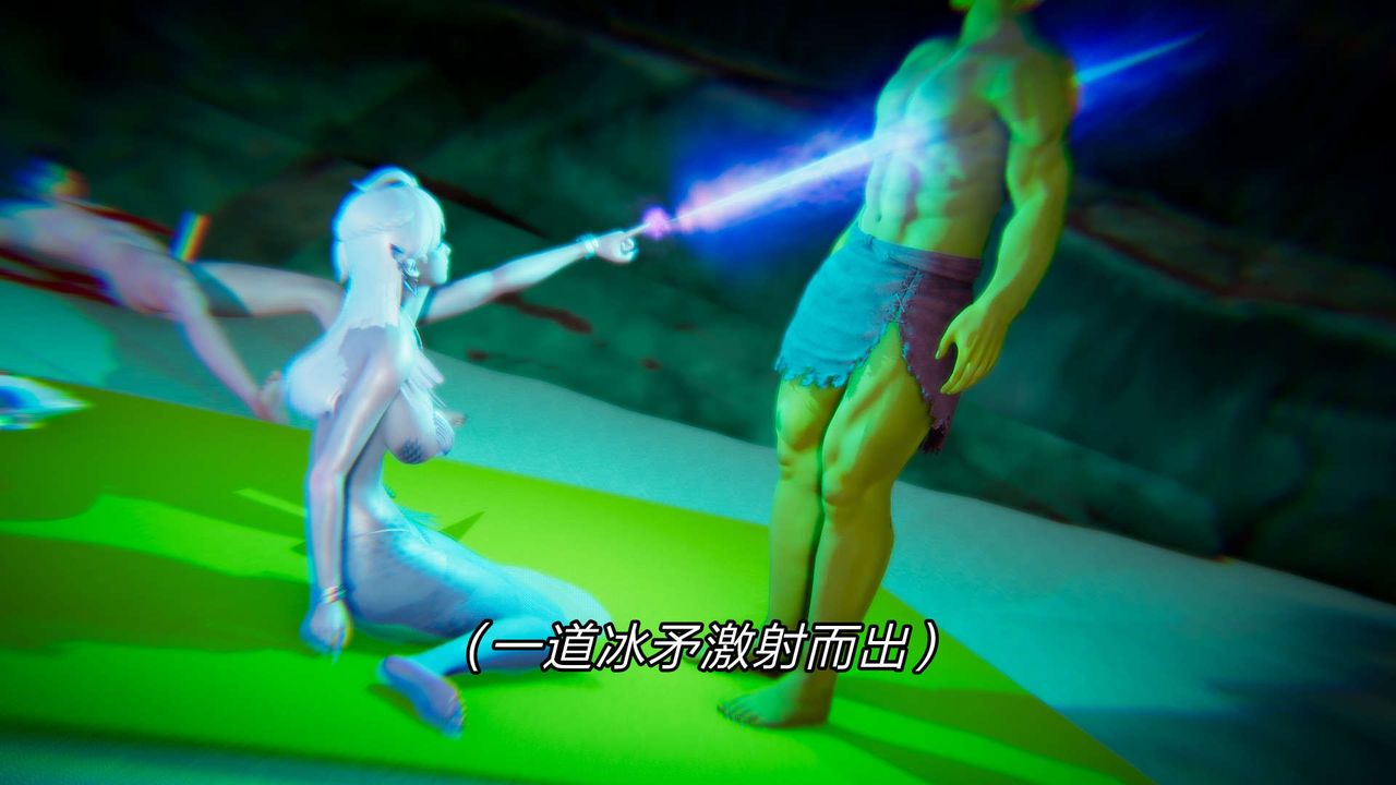 [3D]重製版妖色第13话