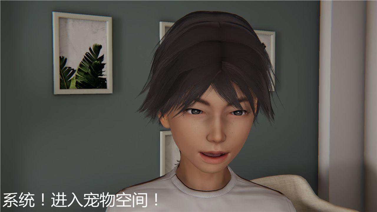 [3D]新宠物捕捉大师第05话