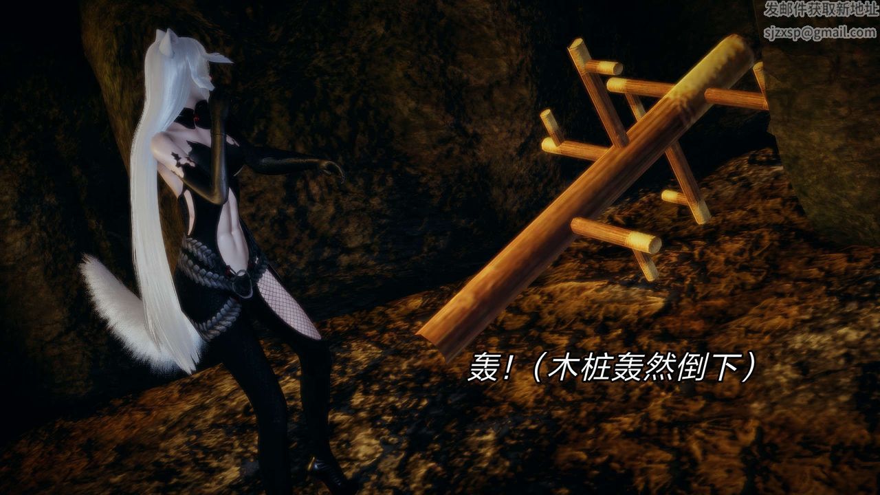 [3D]重製版妖色第14话