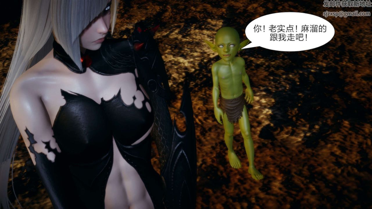 [3D]重製版妖色第14话