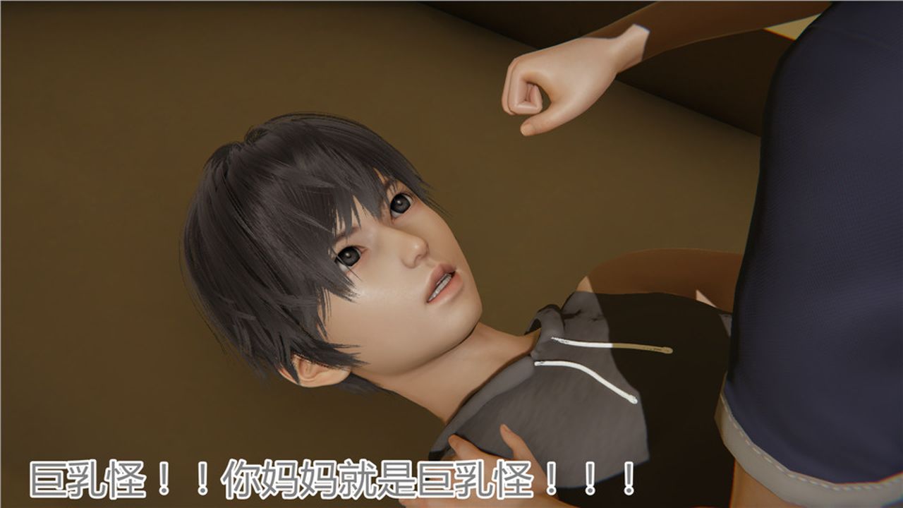 [3D]新宠物捕捉大师第05话