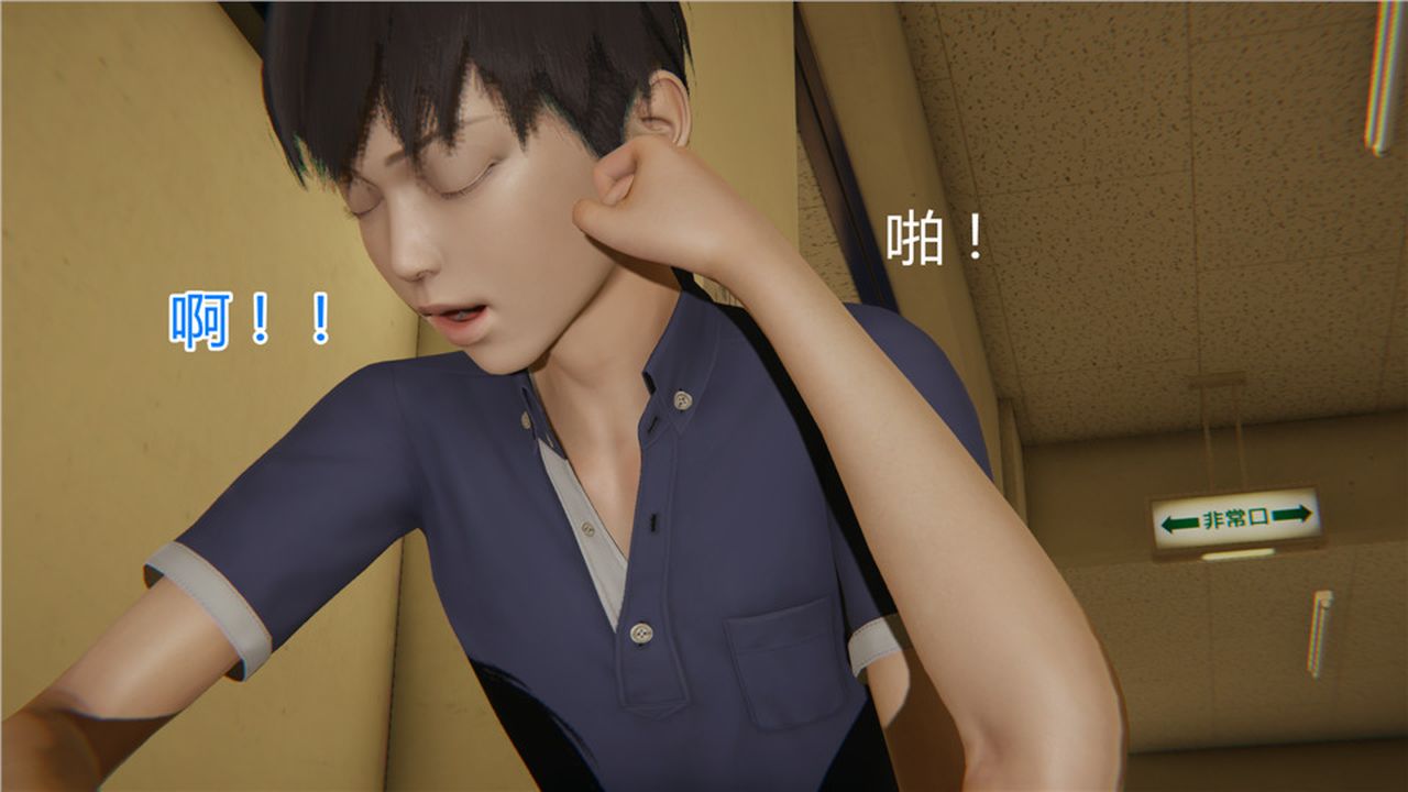 [3D]新寵物捕捉大師第05話