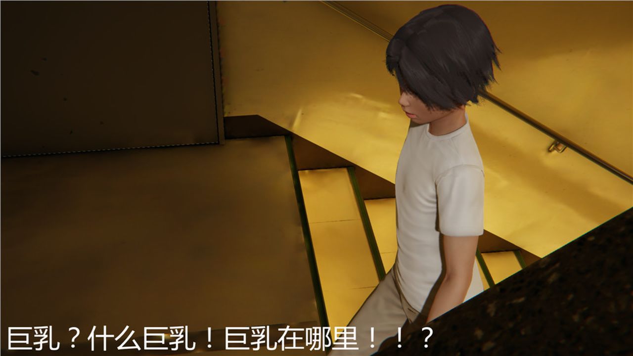 [3D]新宠物捕捉大师第05话