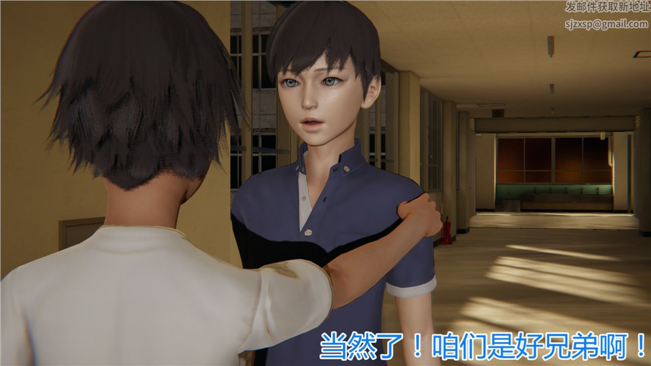 [3D]新宠物捕捉大师第05话