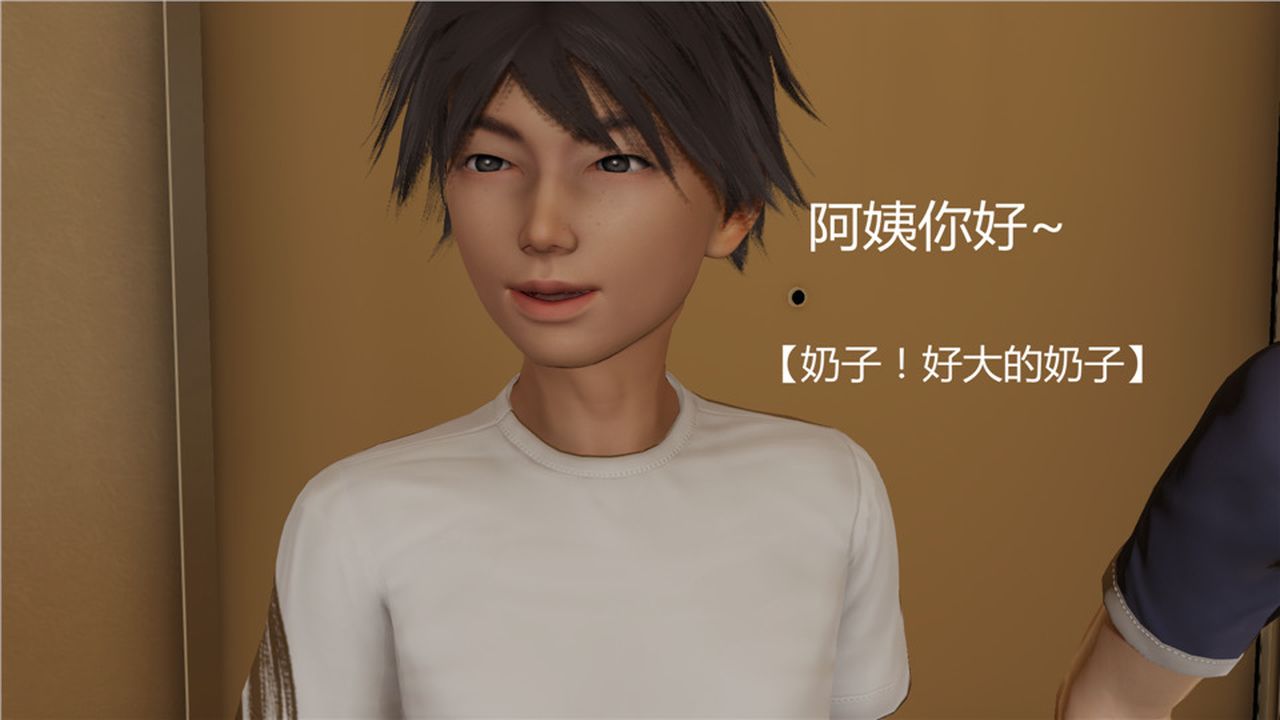 [3D]新宠物捕捉大师第05话