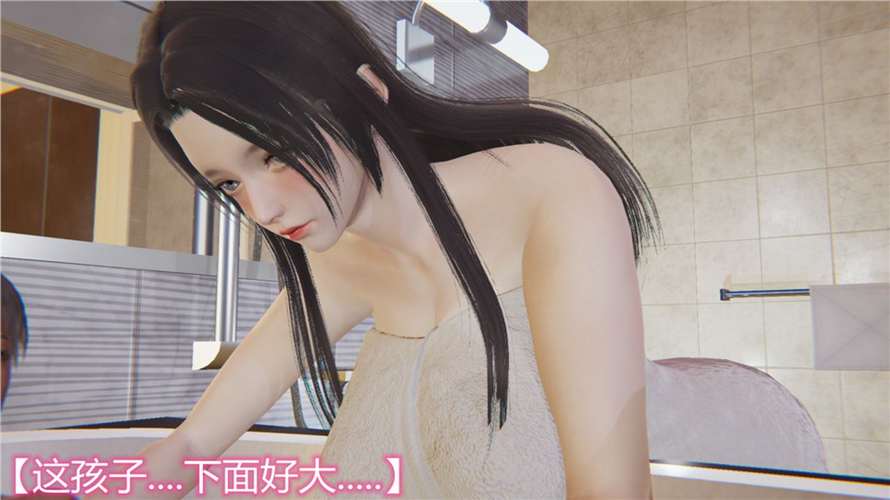 [3D]新寵物捕捉大師第05話