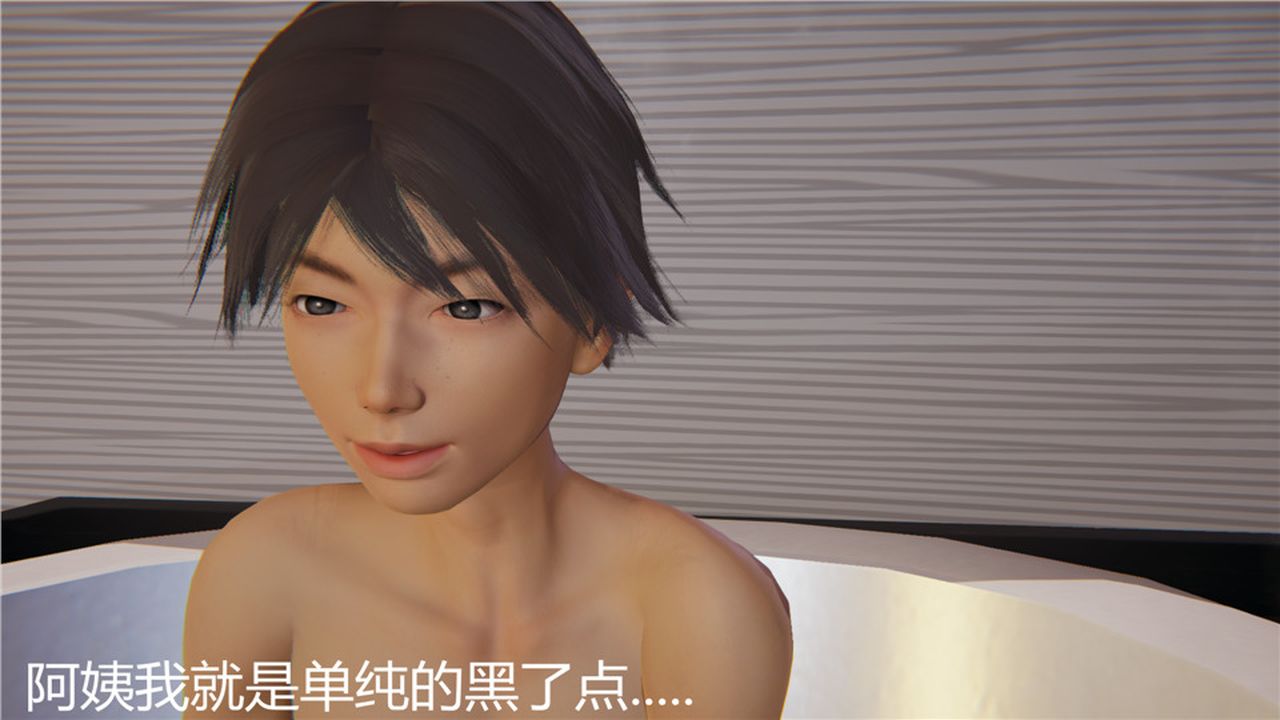 [3D]新寵物捕捉大師第05話