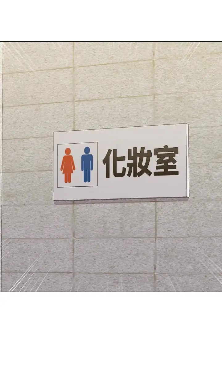 堕落教师[老师]第33话-陷入险境的老师