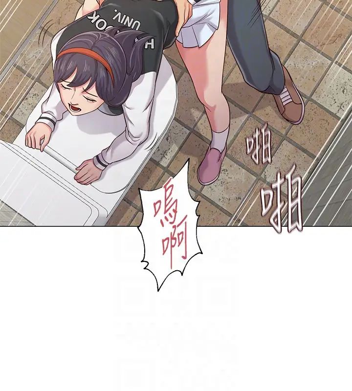 堕落教师[老师]第33话-陷入险境的老师