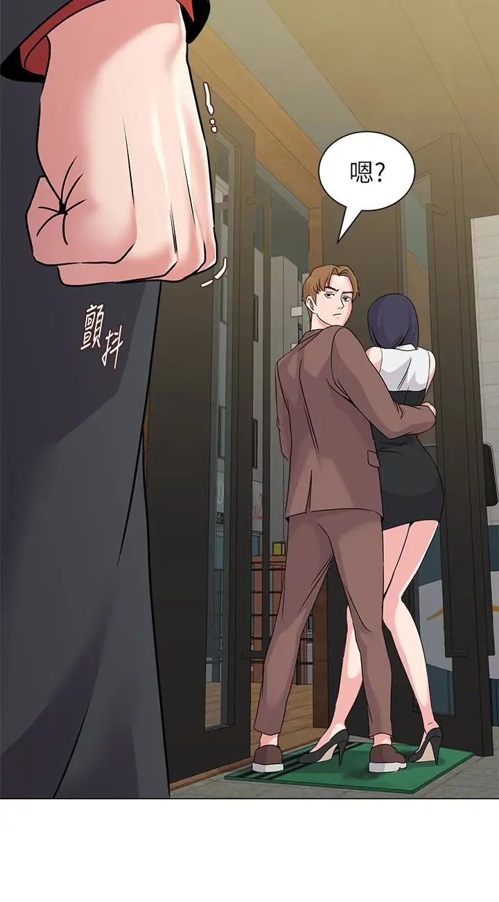 堕落教师[老师]第33话-陷入险境的老师