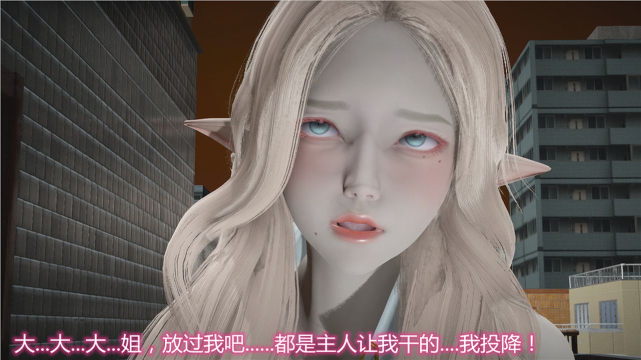 [3D]新宠物捕捉大师第05话