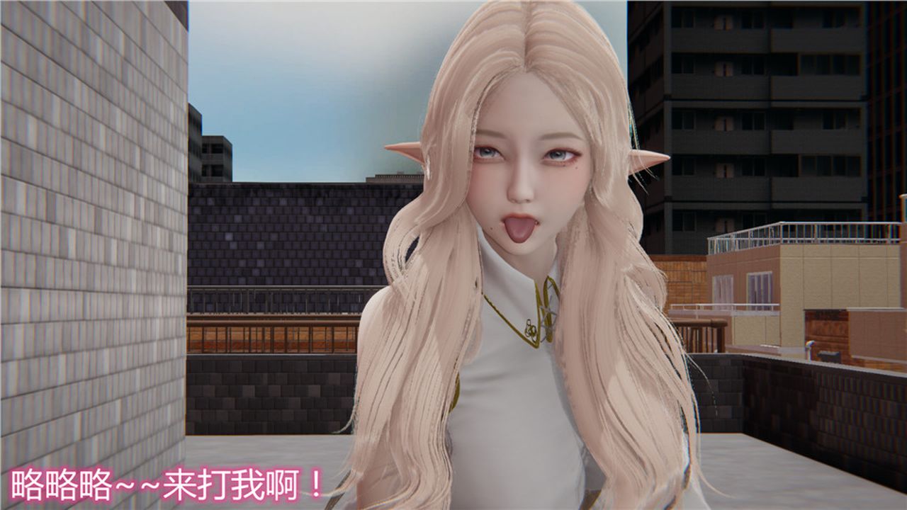 [3D]新寵物捕捉大師第05話